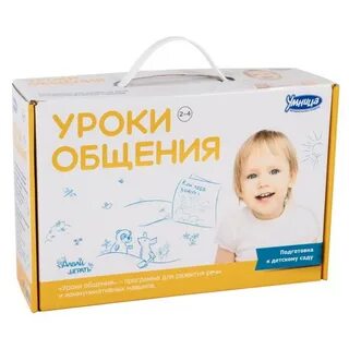 Общение урок игра