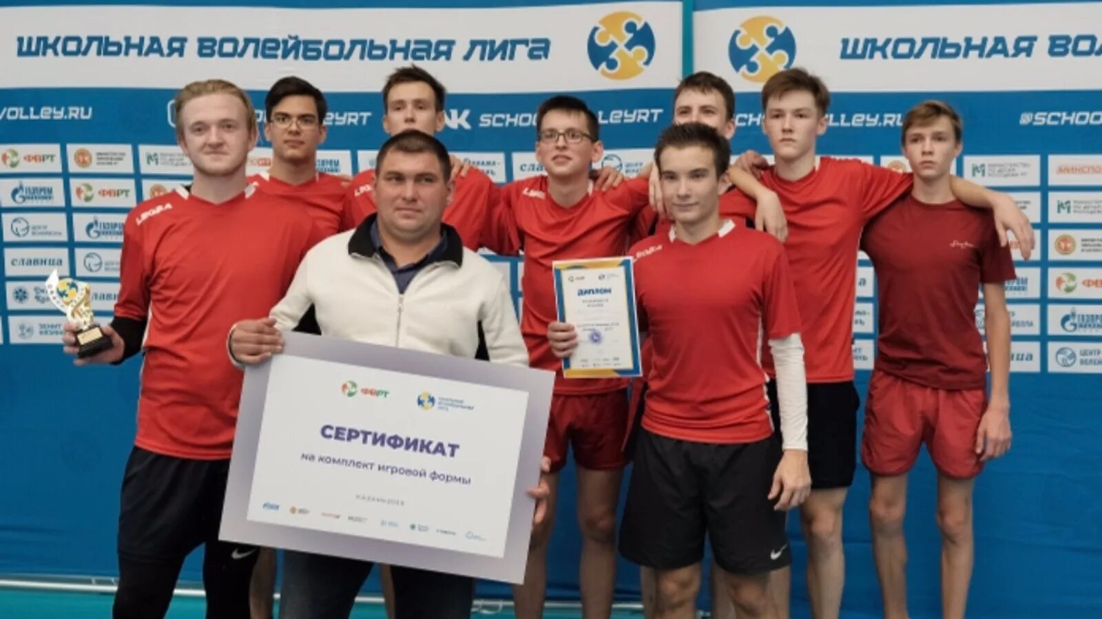 Студенческая волейбольная лига казань. Швл казань 2024 финал города. Школьная волейбольная лига грамота. Волейбольная лига татарстан. Швл татарстан.