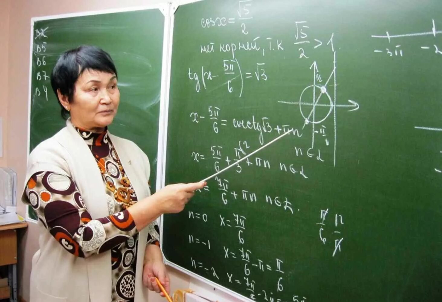Курсы преподавателей математики