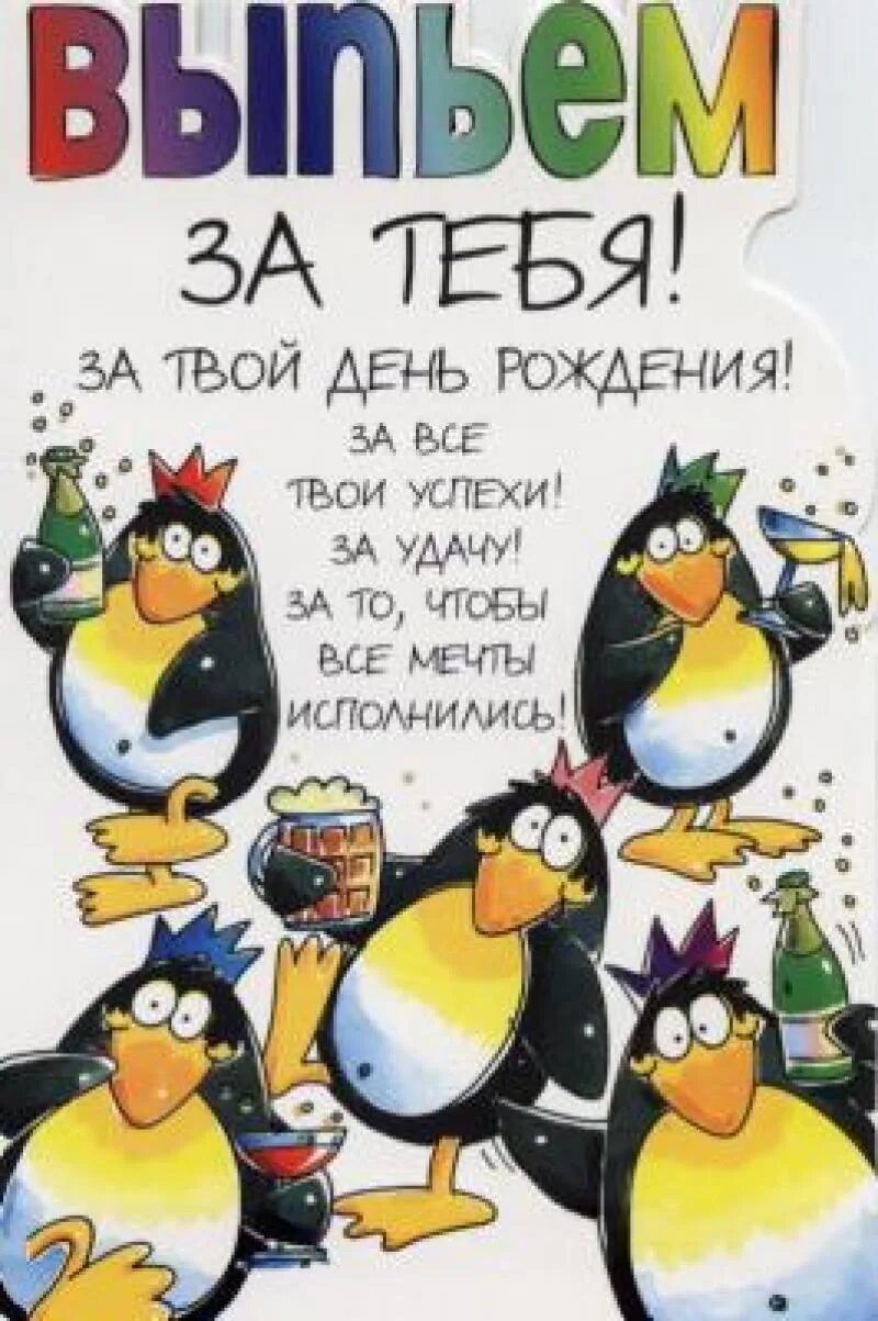 GIF с Карлсоном и подписью - желаю всего-всего и побольше!. Скачайте бесплатно. 