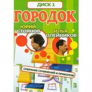 Полную версию передачи