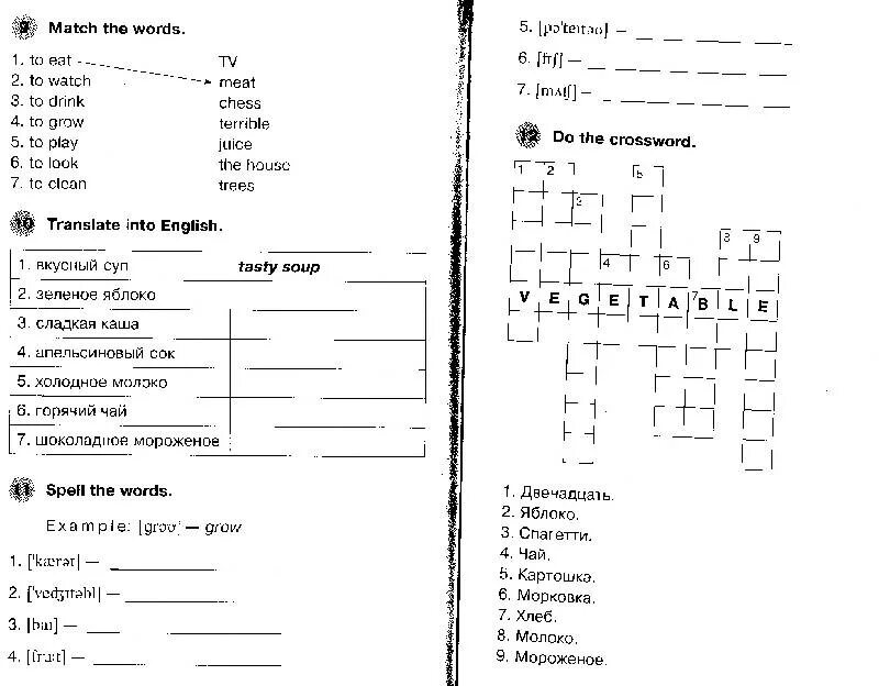 Тесты по английскому языку в 2. Английский 3 Test 3. Тест по английскому языку 2 класс 3 четверть школа России. Тестирование 2 класс английский язык. Test English 3 класс.