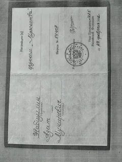 Письмо радию хабирову