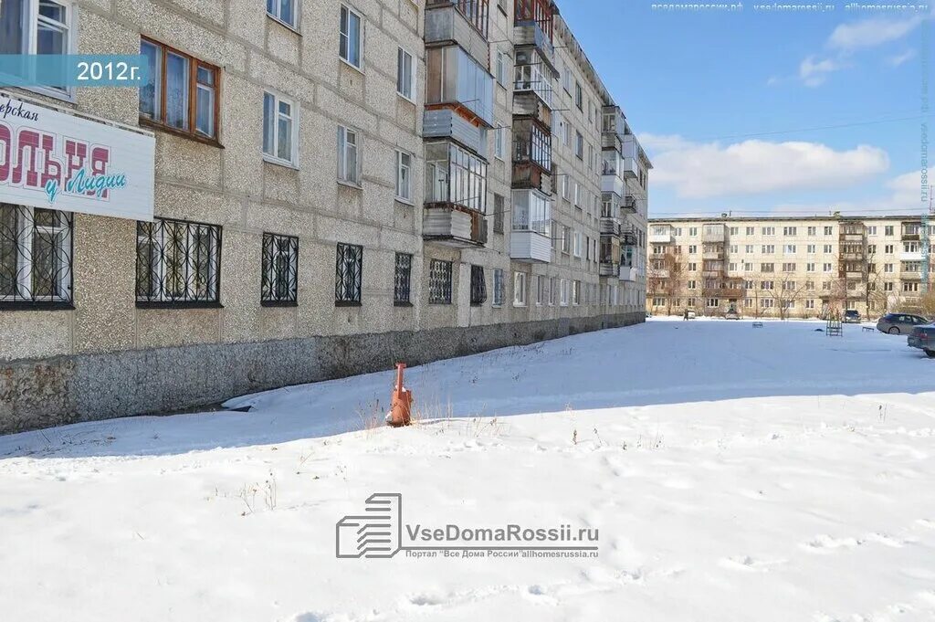 Уральских рабочих 44 верхняя пышма. Уральских рабочих 43 верхняя пышма. Уральских рабочих 27 верхняя пышма. Уральских рабочих 45а верхняя пышма. Верхняя пышма ул уральских рабочих.