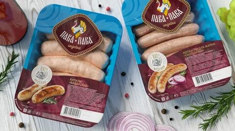 Папа пава