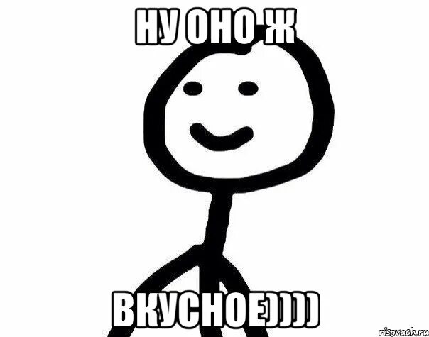 Тоже грустная