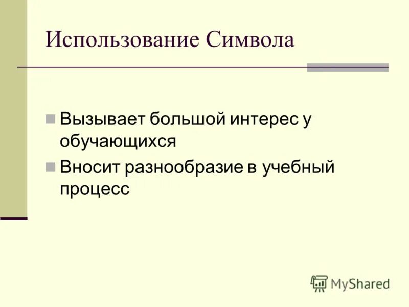 Вносит разнообразие. Мужская одежда фрак сюртук смокинг. Вносит разнообразие. Вносит разнообразие. В заключение можно сделать вывод.