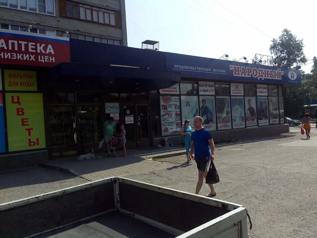 народный нижний новгород. народный нижний новгород. проспект ленина 62а иваново. народный нижний новгород. народный рынок.
