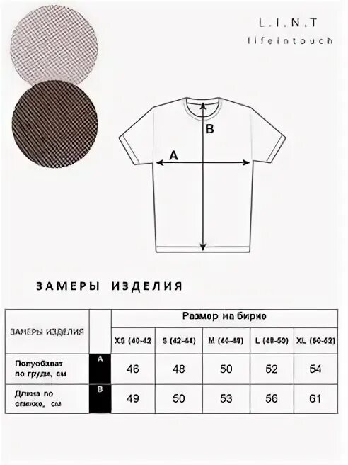 Лонгслив оверсайз выкройка. Лонгслив оверсайз выкройка