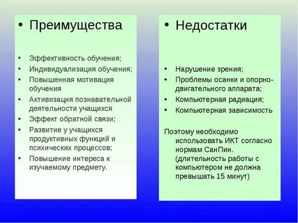 Достоинства ребенка виды