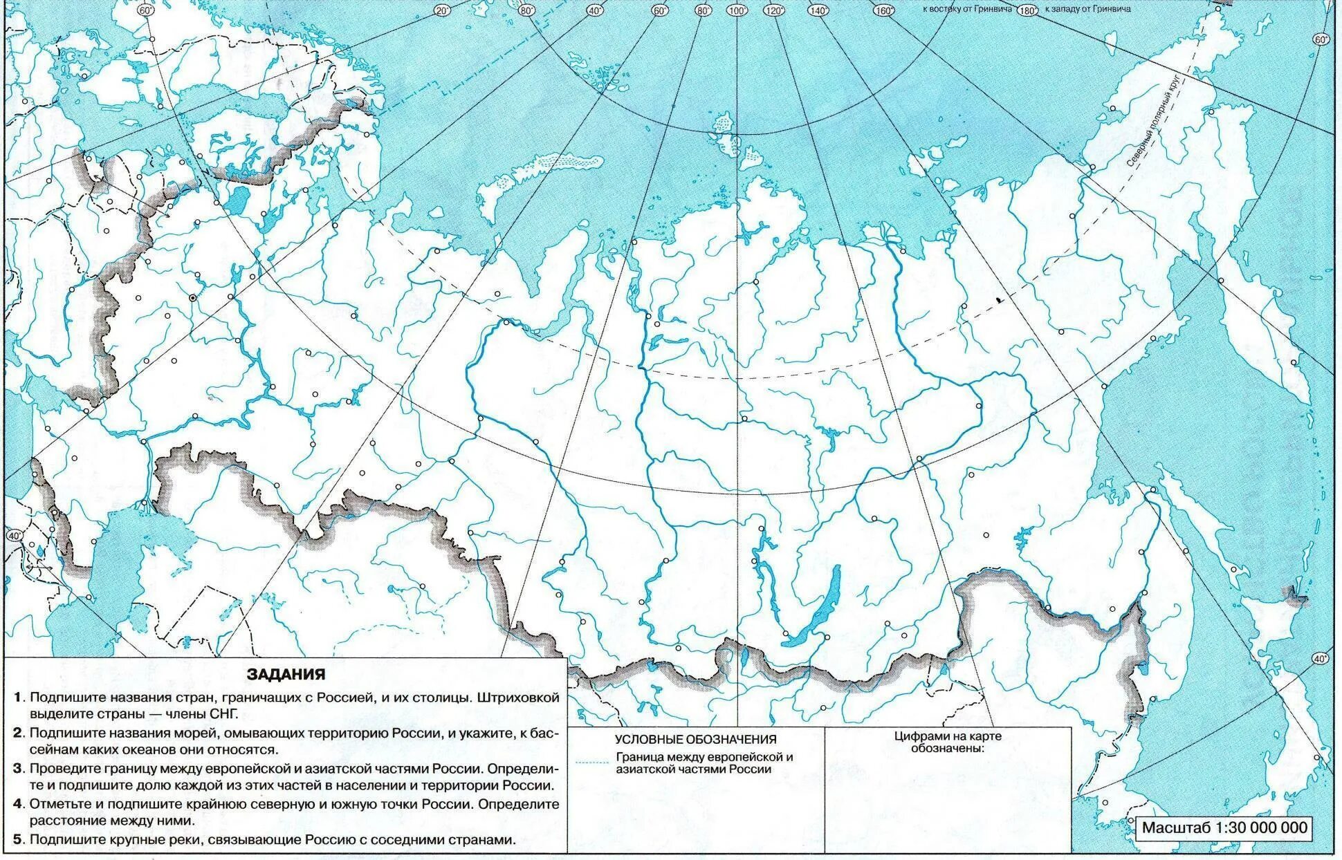 2020 1 5 2020 5 9. Физическая карта России контурная карта 8 класс. Контурная карта России 9 класс география. Контурная карта география 8 класс география население России. Контурная карта России географическая для печати а4.