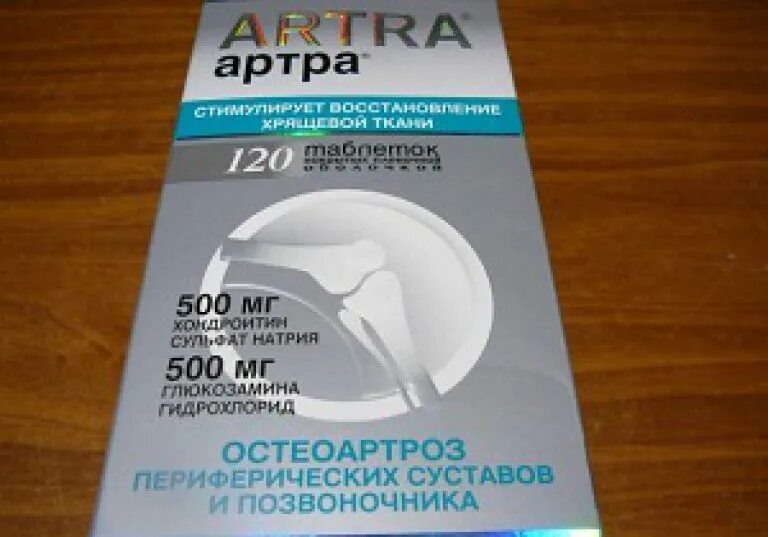 Купить артра для суставов 120. Артра МСМ форте 120. Артра хондроитин 120. Артра глюкозамин хондроитин 120.