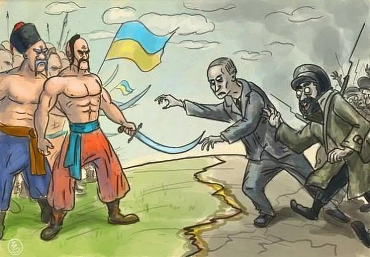 Че це. Руско украиснкая овйна.