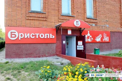 Магазины по близости