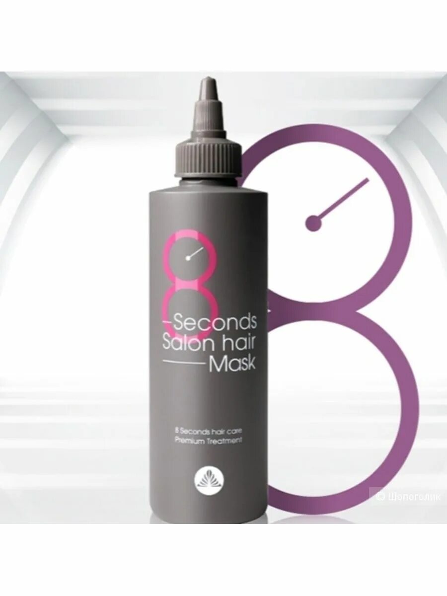 Маска для быстрого восстановления волос masil 8 seconds Salon hair Mask. Mas 8sec маска для волос набор masil 8seconds Salon hair Mask Set (350ml+8ml*2). Филлер для волос Корея 8 секунд. Маска для волос 8 секунд Корея.