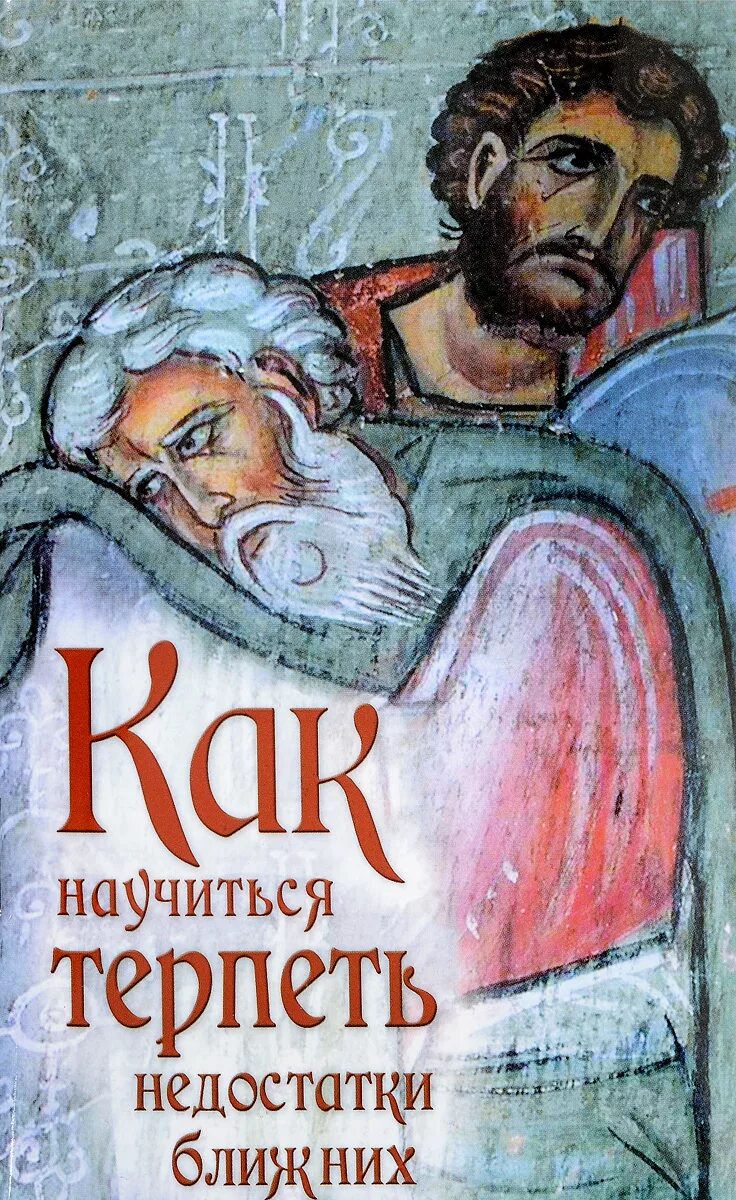 Девушка страдает. Страдать недостатками. Мужчина и женщина мирятся. Страдать недостатками. Женщина в депрессии.