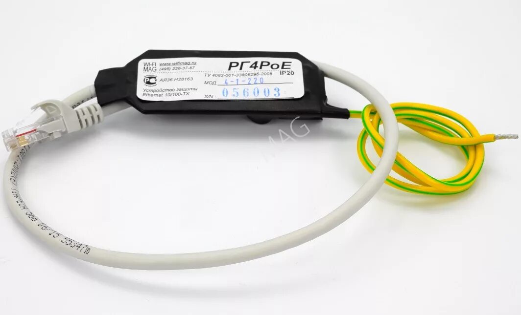 Грозозащита Ethernet рг4 POE. Рг4poe-1-220 исп.2. Рг4poe.3-1-220. Грозозащита рг4poe исп.2. Устройство грозозащиты poe