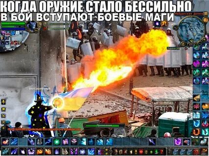Мага мем