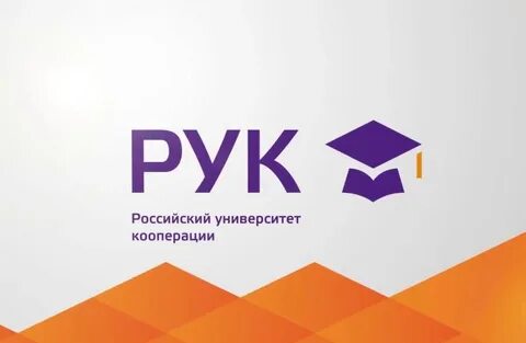 Российский университет операции