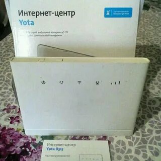 Интернет центр 3