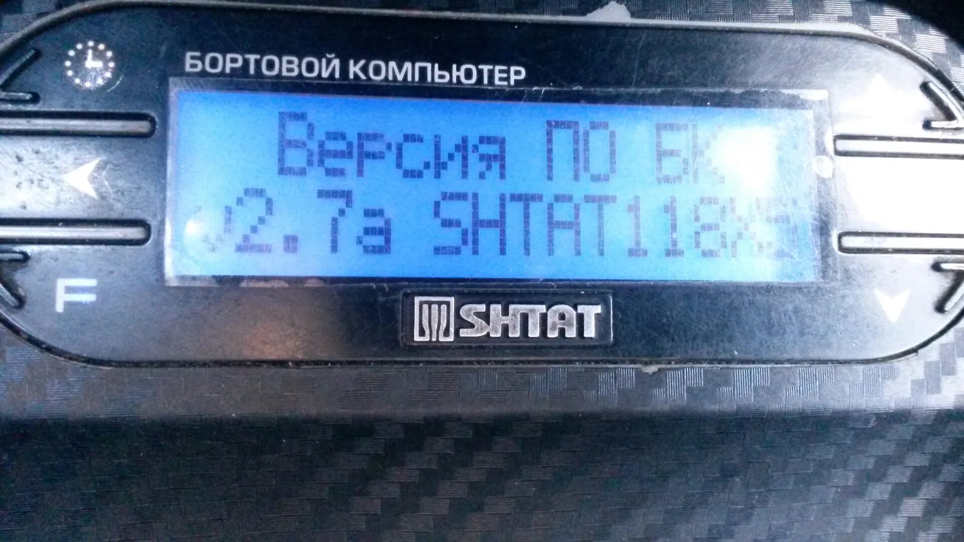 Как обновить бортовой компьютер. Бортовой компьютер штат 1118x5m. бортовой компьютер штат 1118 x5. бортовой компьютер 2110 штат версия 4.0. бортовой компьютер штат 1118 x5-м разобранный.