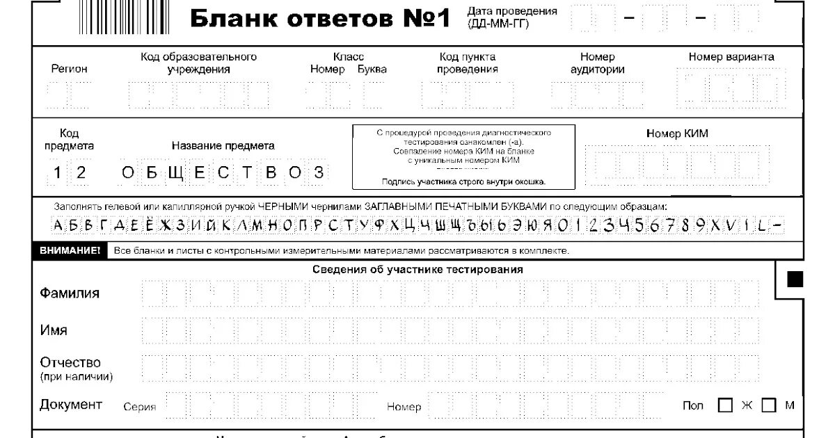 Отчество второй элемент егэ