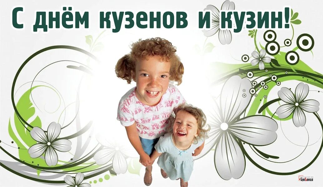 День кофе. 24 июля 2022 день. 24 апреля праздник. День кадастрового инженера открытка прикольная. День растворимого кофе.