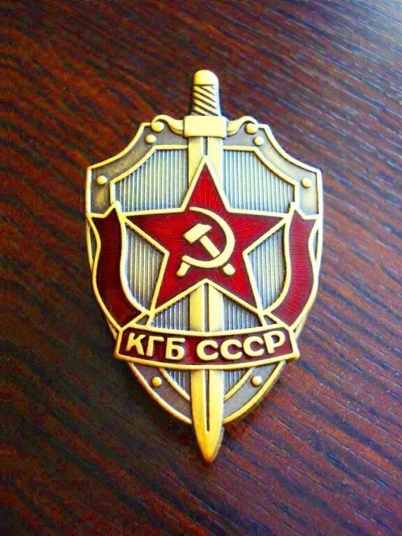 Логотип для проекта КГБ СССР - Logotipper.Agency