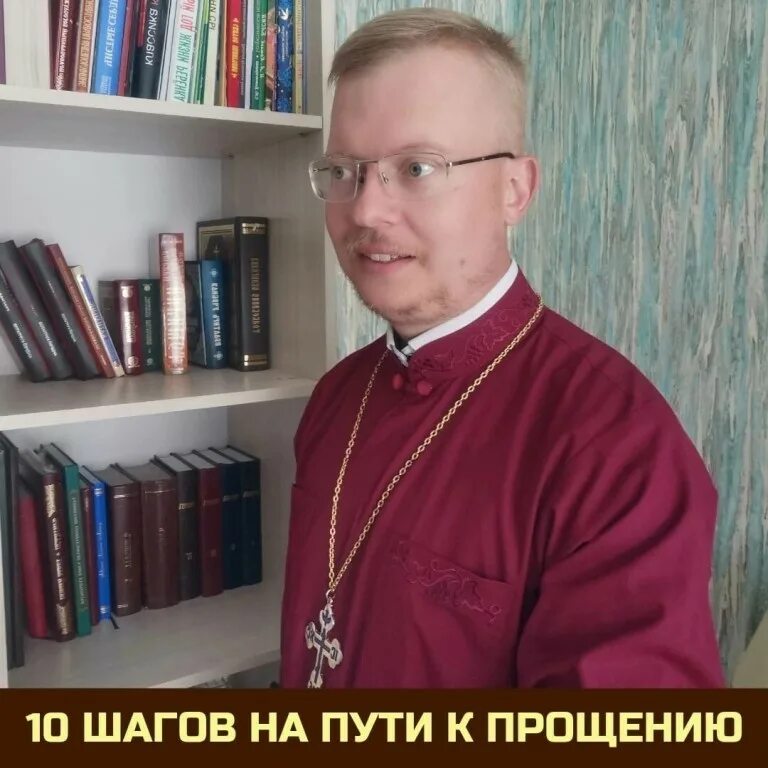 Джанис спринг прощение книга. Юсуф хазрат закабанная мечеть. Извиняйся грешник. Прощение путь к истинному миру. Путь к прощению.