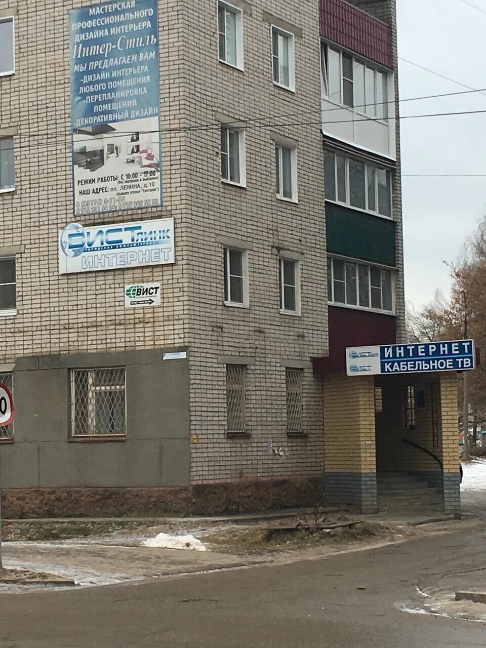 вист онлайн личный. 49а. вистлинк кулебаки. вистлинк кулебаки. вистлинк лого.