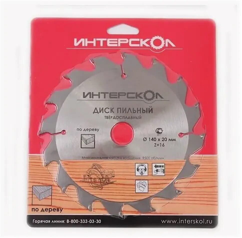 Пильный диск зубр профи 36851-140-20-24 140х20 мм. Disk 140 20 интерскол. Диск 140 20. Диск пильный зубр 36912-140-20-24, по дереву, 140x20 мм, 24t. Диск 140 20.