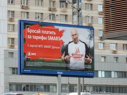 Мтс сгорел