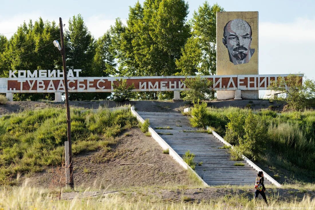 Ак довурак город. АК-Довурак Республика Тыва. Тыва Асбест АК Довурак. Туваасбест АК-Довурак комбинат. Достопримечательности АК Довурака.