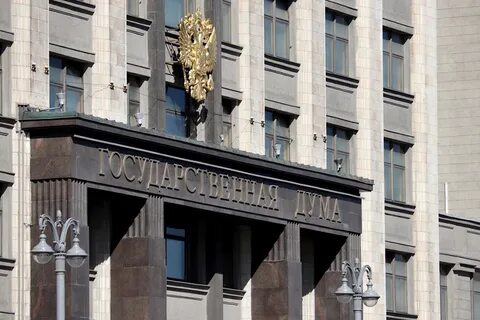 В госдуме поддержали идею