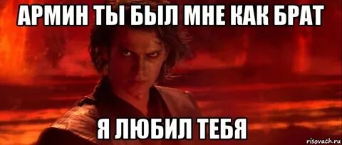 Что я выше тебя
