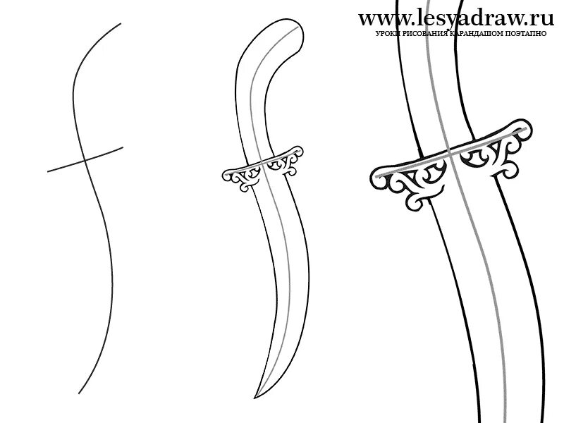 Кинжал рисунок. Кинжал нарисовать поэтапно. Кинжал рисунок карандашом. Поэтапное рисование ножа. Нож поэтапно