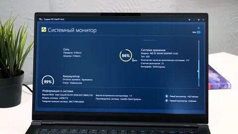 Bios maibenben