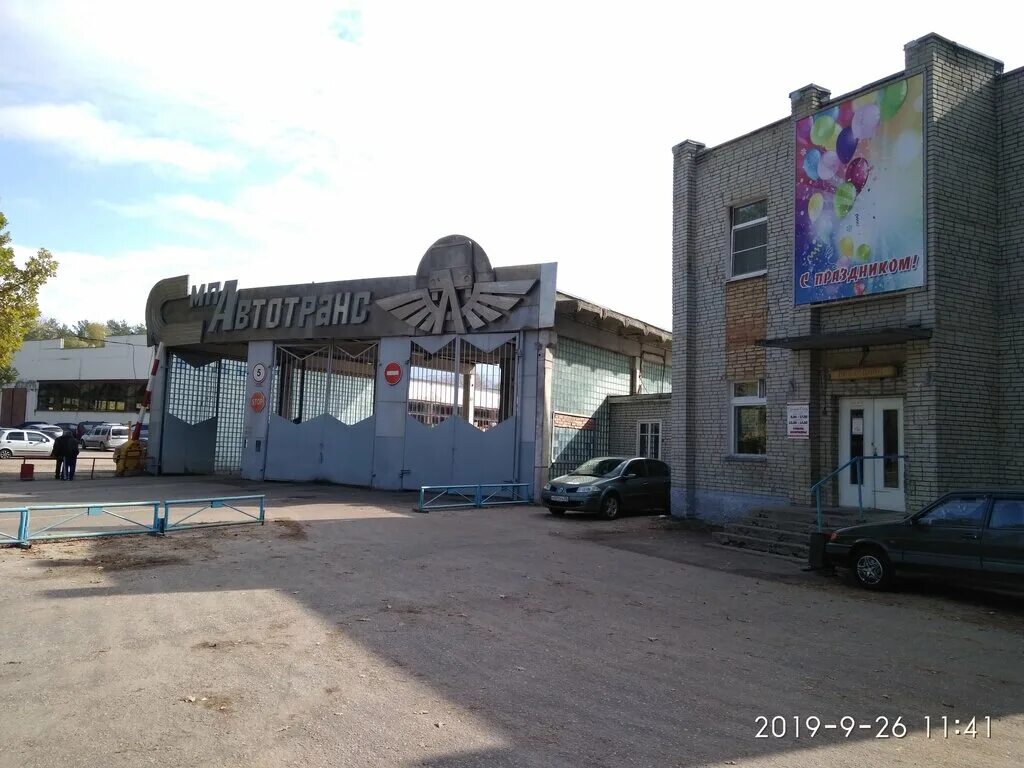 автотранс заречный. автотранс заречный. дачный автобус. автотранс заречный. автотранс заречный пензенская область.