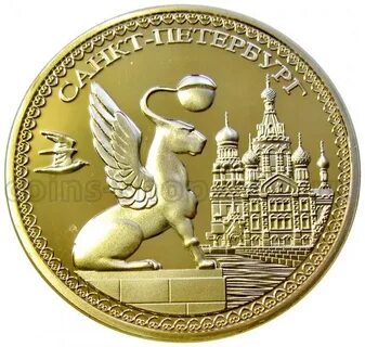 Номинал интернет