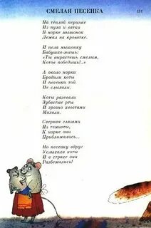 Песня ну ну тише малышка