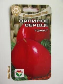 Томат орлиное сердце