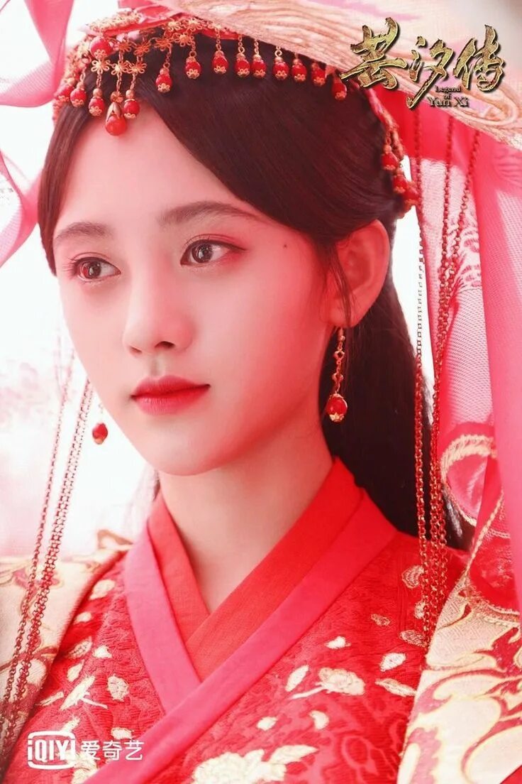 Yun xi. Хань юньси. Zhang Jingyi. Zhang Yun XI. Ju Jing yi Legend of Yunxi.