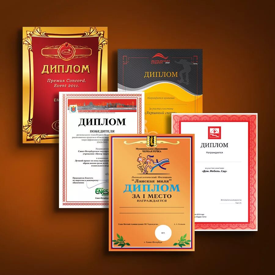 Портфолио для грамот и дипломов. Корпоративная грамота. Грамоты дизайнерские. Бланки дипломов для печати на принтере. Как сделать диплом.