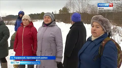 Прогноз погоды юбилейный кировская область