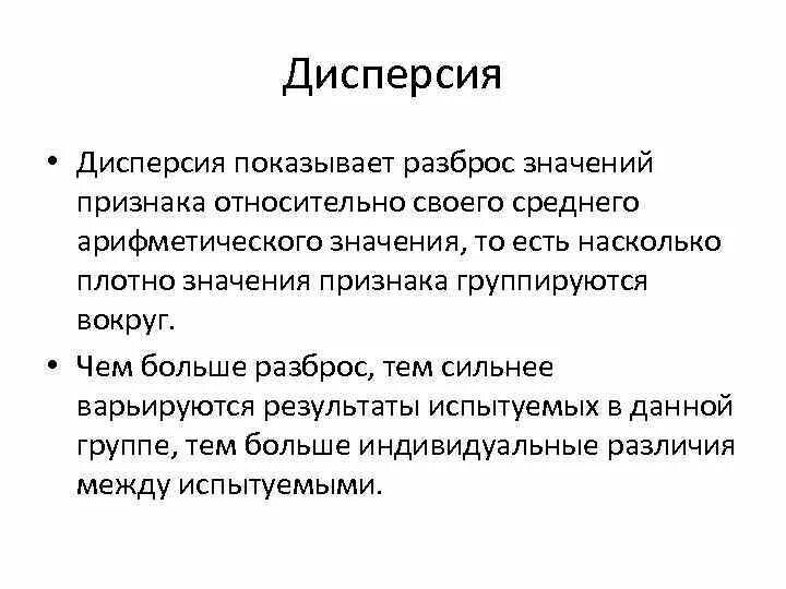 Проявление значение. Проявление значение