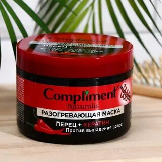 Маска для роста волос compliment отзывы