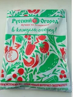 Агрофирма русский