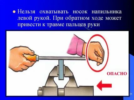 Убери металл