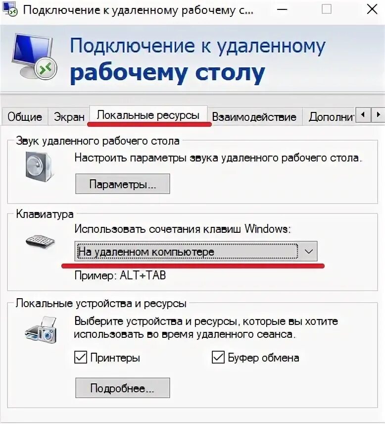Как убрать стол изменении. Как убрать стол изменении