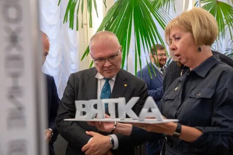 Главное киров